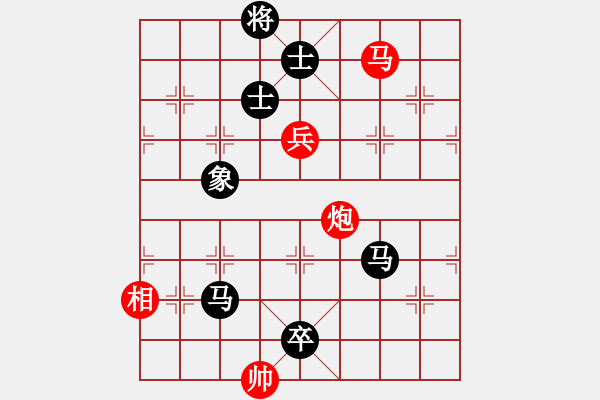 象棋棋譜圖片：綠鯊(4段)-負-拱牛(2段) - 步數(shù)：148 