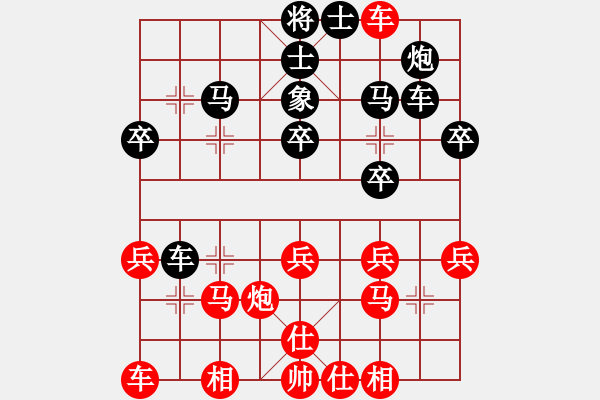 象棋棋譜圖片：綠鯊(4段)-負-拱牛(2段) - 步數(shù)：40 