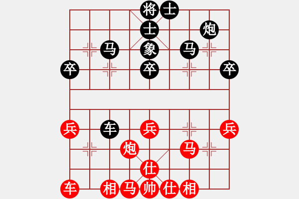 象棋棋譜圖片：綠鯊(4段)-負-拱牛(2段) - 步數(shù)：50 