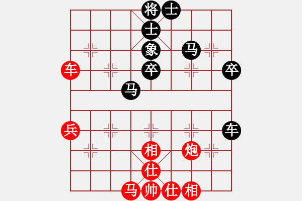 象棋棋譜圖片：綠鯊(4段)-負-拱牛(2段) - 步數(shù)：60 