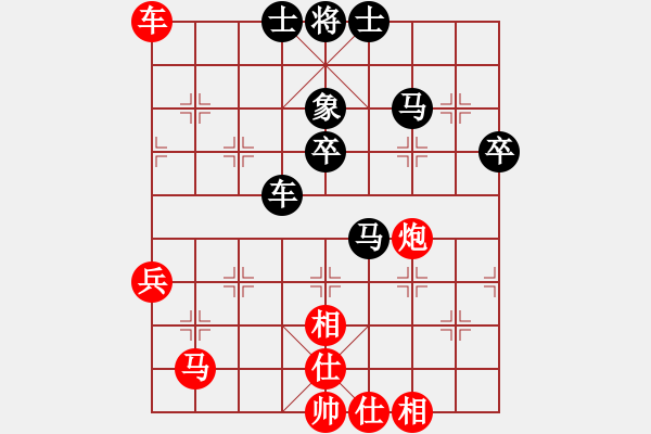 象棋棋譜圖片：綠鯊(4段)-負-拱牛(2段) - 步數(shù)：70 