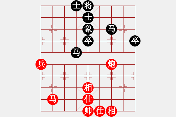 象棋棋譜圖片：綠鯊(4段)-負-拱牛(2段) - 步數(shù)：80 