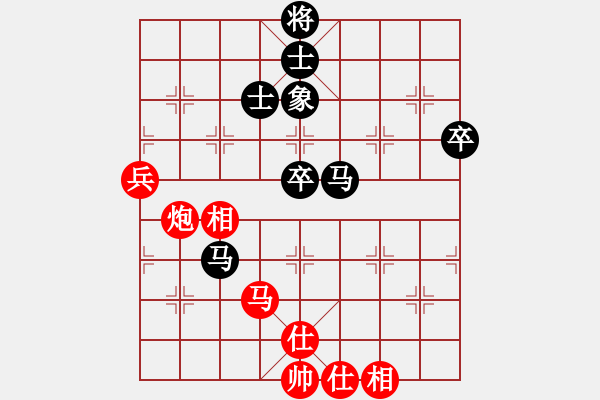 象棋棋譜圖片：綠鯊(4段)-負-拱牛(2段) - 步數(shù)：90 