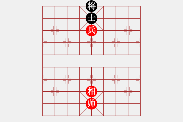 象棋棋譜圖片：單兵巧勝單士 - 步數(shù)：0 