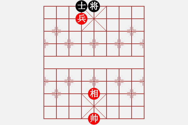 象棋棋譜圖片：單兵巧勝單士 - 步數(shù)：10 