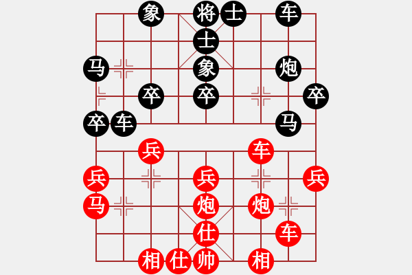 象棋棋譜圖片：2011-7-12屈暢紅先勝張煜峰 - 步數(shù)：30 