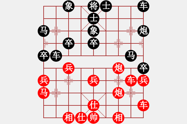 象棋棋譜圖片：2011-7-12屈暢紅先勝張煜峰 - 步數(shù)：40 