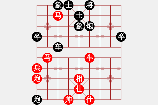 象棋棋譜圖片：兵 紅勝 --悠悠我心 - 步數(shù)：100 