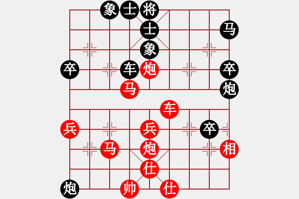 象棋棋譜圖片：兵 紅勝 --悠悠我心 - 步數(shù)：60 