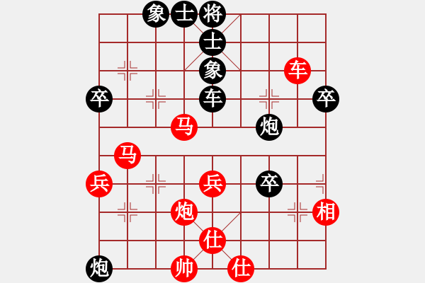 象棋棋譜圖片：兵 紅勝 --悠悠我心 - 步數(shù)：70 