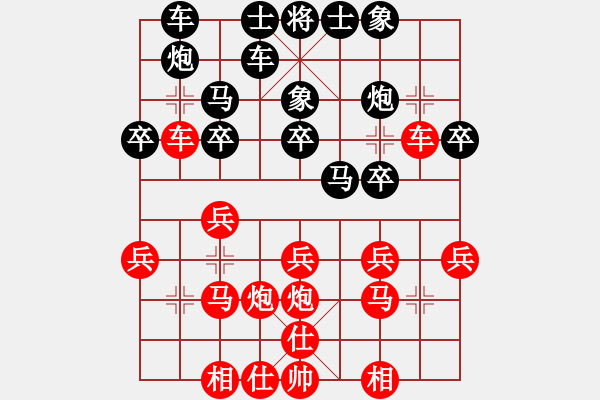 象棋棋譜圖片：張強       先和 陳富杰     - 步數(shù)：20 