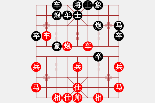 象棋棋譜圖片：張強       先和 陳富杰     - 步數(shù)：40 