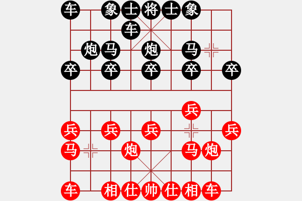 象棋棋譜圖片：熱血盟☆冰天幻姬[紅] -VS- 熱血盟●溫柔一刀[黑][3] - 步數(shù)：10 