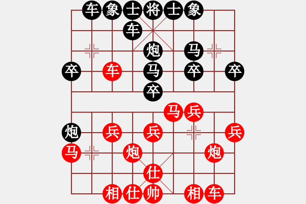 象棋棋譜圖片：熱血盟☆冰天幻姬[紅] -VS- 熱血盟●溫柔一刀[黑][3] - 步數(shù)：20 