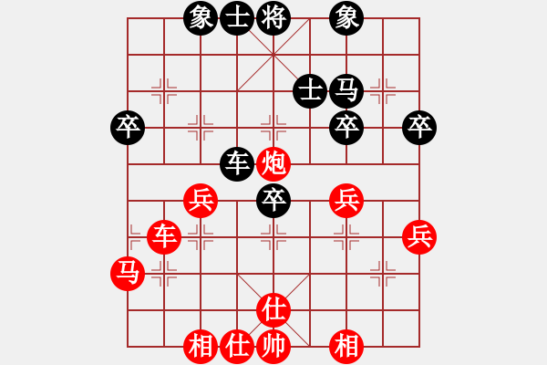 象棋棋譜圖片：熱血盟☆冰天幻姬[紅] -VS- 熱血盟●溫柔一刀[黑][3] - 步數(shù)：40 