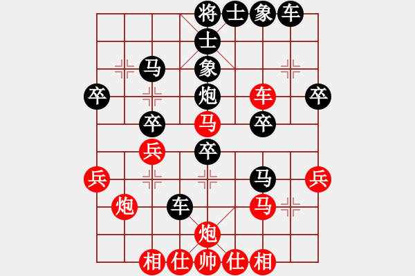 象棋棋譜圖片：華中科技大學(xué) 汪歡 負(fù) 武漢大學(xué) 李睿龍 - 步數(shù)：40 