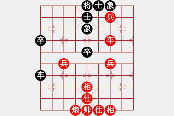 象棋棋譜圖片：2015河南夏邑象棋公開賽第九輪 湖北劉宗澤先勝渦陽王彬 - 步數(shù)：59 