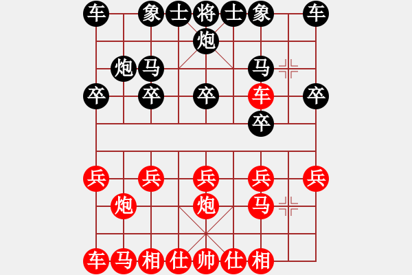 象棋棋譜圖片：山西群賽陶漢明后勝順炮局 - 步數(shù)：10 