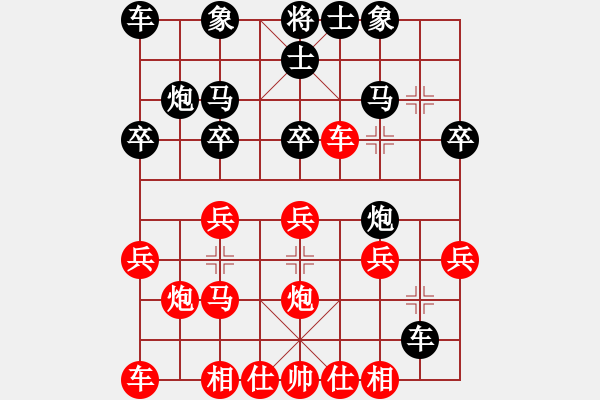 象棋棋譜圖片：山西群賽陶漢明后勝順炮局 - 步數(shù)：30 