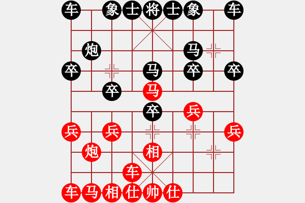 象棋棋譜圖片：橫才俊儒[292832991] -VS- 云飛飛[604673976] （連環(huán)鎖扣） - 步數(shù)：20 