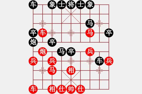 象棋棋譜圖片：橫才俊儒[292832991] -VS- 云飛飛[604673976] （連環(huán)鎖扣） - 步數(shù)：30 