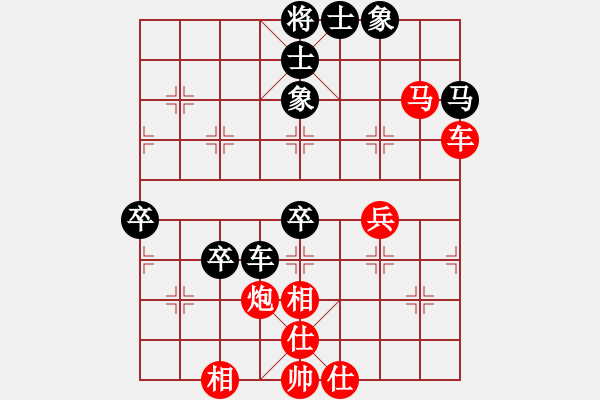 象棋棋譜圖片：橫才俊儒[292832991] -VS- 云飛飛[604673976] （連環(huán)鎖扣） - 步數(shù)：60 