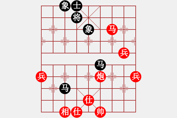 象棋棋譜圖片：‖棋家軍‖皎月2[2739506104] -VS- 時(shí)間旅行者[719871172] - 步數(shù)：110 