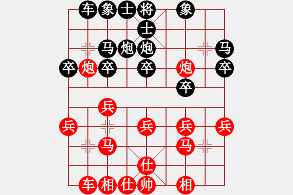 象棋棋譜圖片：‖棋家軍‖皎月2[2739506104] -VS- 時(shí)間旅行者[719871172] - 步數(shù)：20 