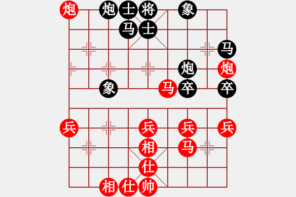 象棋棋譜圖片：‖棋家軍‖皎月2[2739506104] -VS- 時(shí)間旅行者[719871172] - 步數(shù)：40 