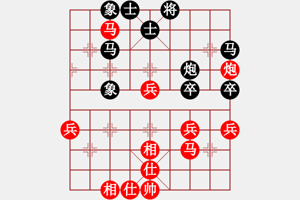 象棋棋譜圖片：‖棋家軍‖皎月2[2739506104] -VS- 時(shí)間旅行者[719871172] - 步數(shù)：50 