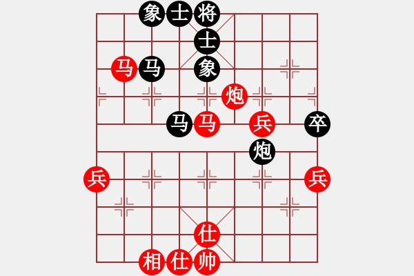 象棋棋譜圖片：‖棋家軍‖皎月2[2739506104] -VS- 時(shí)間旅行者[719871172] - 步數(shù)：70 