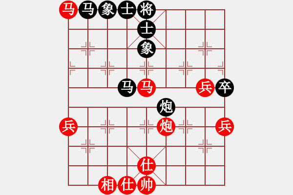 象棋棋譜圖片：‖棋家軍‖皎月2[2739506104] -VS- 時(shí)間旅行者[719871172] - 步數(shù)：80 