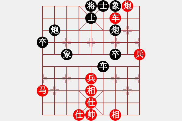 象棋棋谱图片：慧眼识英雄(月将)-胜-生死决(月将)（红布局0 - 步数：65 