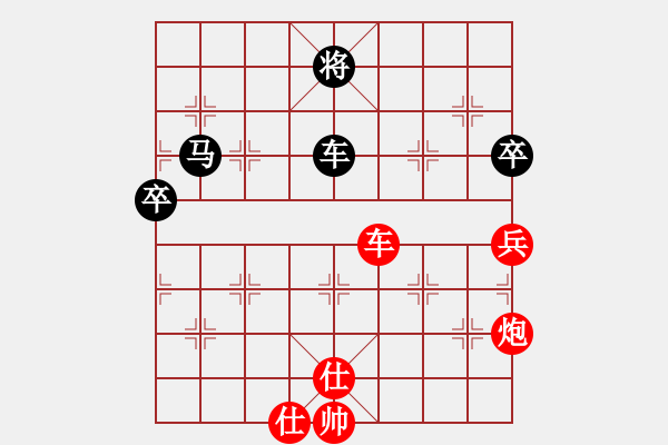 象棋棋譜圖片：太極春風(4段)-和-zhxwan(7段) - 步數(shù)：110 