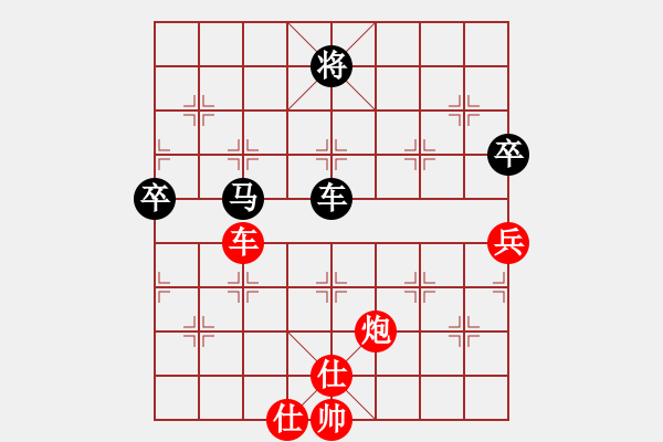 象棋棋譜圖片：太極春風(4段)-和-zhxwan(7段) - 步數(shù)：120 