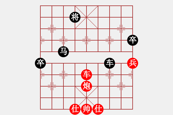 象棋棋譜圖片：太極春風(4段)-和-zhxwan(7段) - 步數(shù)：130 