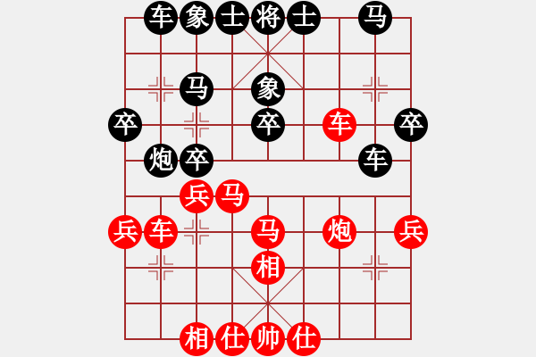 象棋棋譜圖片：太極春風(4段)-和-zhxwan(7段) - 步數(shù)：40 