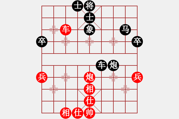 象棋棋譜圖片：太極春風(4段)-和-zhxwan(7段) - 步數(shù)：70 