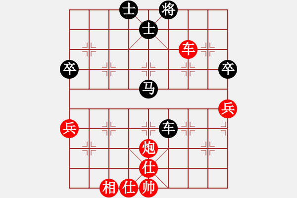 象棋棋譜圖片：太極春風(4段)-和-zhxwan(7段) - 步數(shù)：80 