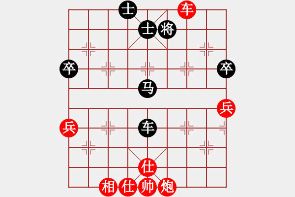 象棋棋譜圖片：太極春風(4段)-和-zhxwan(7段) - 步數(shù)：90 