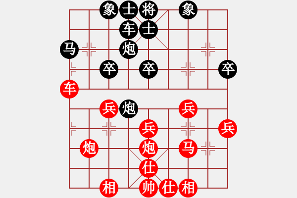 象棋棋谱图片：福建省象棋协会 陈妍冰 胜 陕西省社会体育运动发展中心 田湘宁 - 步数：30 