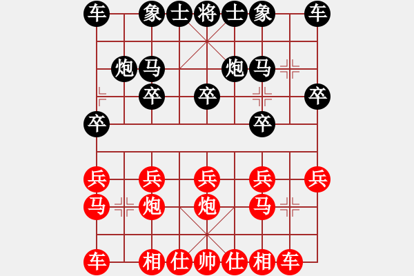 象棋棋譜圖片：空軍二號[1729280534] -VS- 嘴角揚(yáng)揚(yáng)[50129759] - 步數(shù)：10 