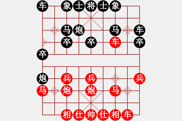 象棋棋譜圖片：空軍二號[1729280534] -VS- 嘴角揚(yáng)揚(yáng)[50129759] - 步數(shù)：20 