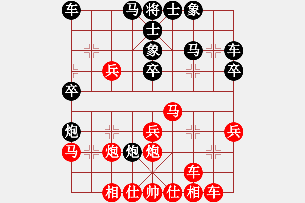 象棋棋譜圖片：空軍二號[1729280534] -VS- 嘴角揚(yáng)揚(yáng)[50129759] - 步數(shù)：30 