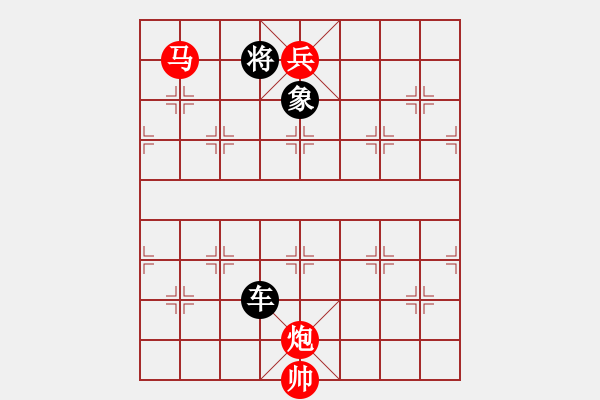 象棋棋譜圖片：第131局 走為上計(jì) - 步數(shù)：13 