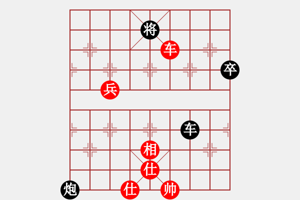 象棋棋譜圖片：fanguwen(5級)-勝-彗星撞地球(初級) - 步數(shù)：100 