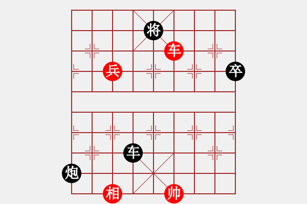 象棋棋譜圖片：fanguwen(5級)-勝-彗星撞地球(初級) - 步數(shù)：110 