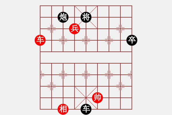 象棋棋譜圖片：fanguwen(5級)-勝-彗星撞地球(初級) - 步數(shù)：120 