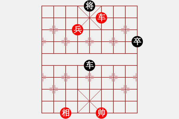 象棋棋譜圖片：fanguwen(5級)-勝-彗星撞地球(初級) - 步數(shù)：127 