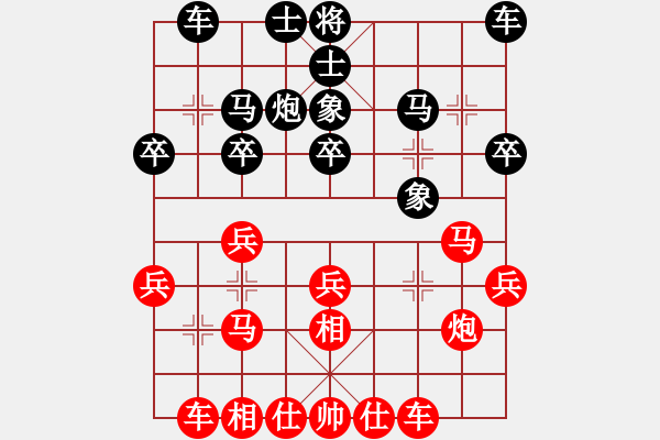 象棋棋譜圖片：fanguwen(5級)-勝-彗星撞地球(初級) - 步數(shù)：20 